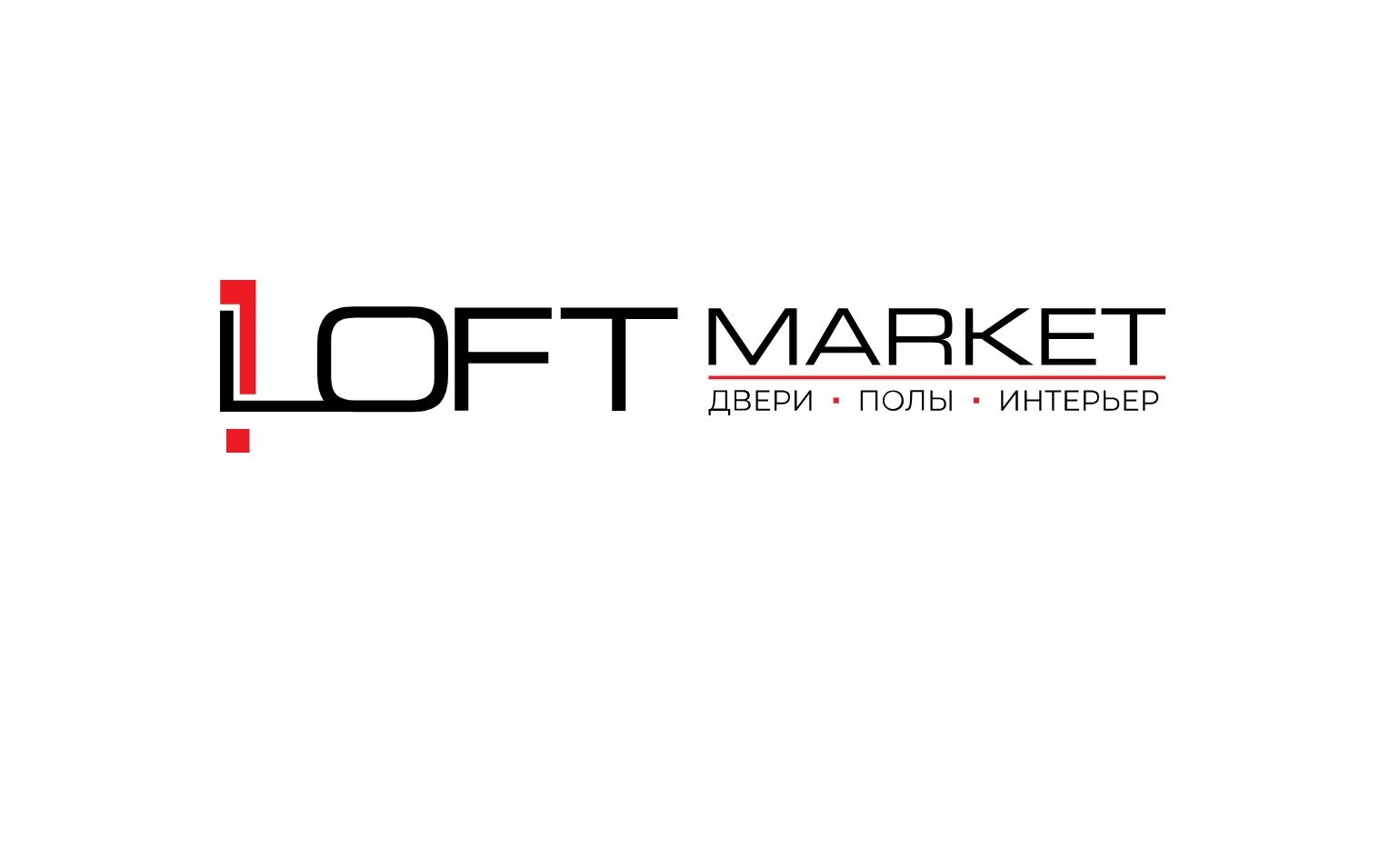 Лофт маркет
